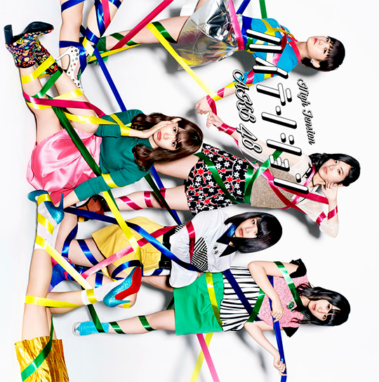 eien–pressure:   ハイテンション  