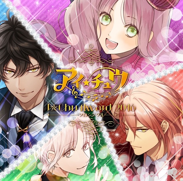 tsubakirindo: Kokoro, Issei, Akira and Toya, who got chosen for the solo CD debut,