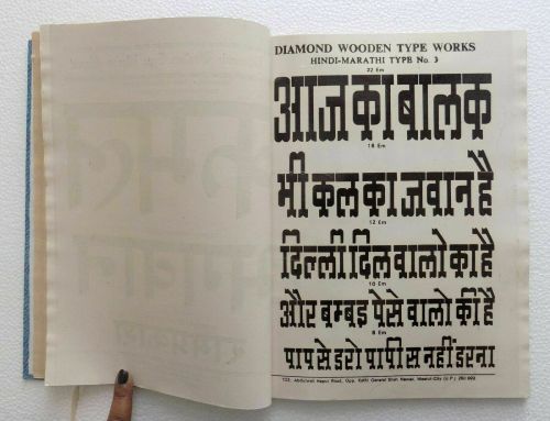 eyeburfi2:Wooden Type in Devanagari and other scripts from Diamond Wooden Type Works, Meerut