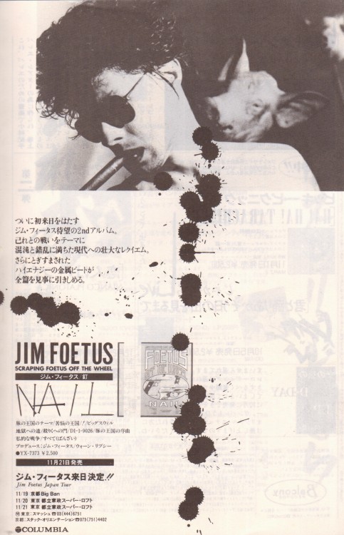 Jim Foetus // Nail(1985) , ad