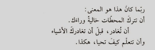 ربّما ..!