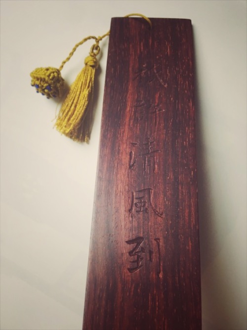 抱朴堂手工 书签 刊刻 只许清风到 Baoputang&rsquo;s handmade bookmark