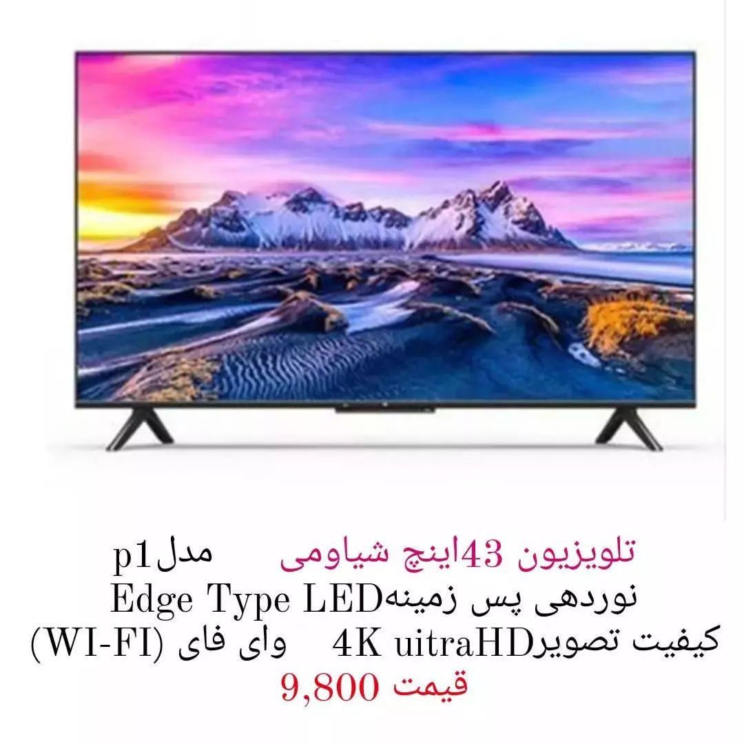 xiaomi tv