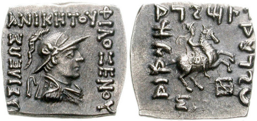 Drachm of the Indo-Greek king Philoxenos Aniketos (”Invincible”), who ruled a kingdom in present-day