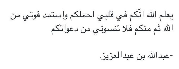 yooritaaa:  رحمك الله💔