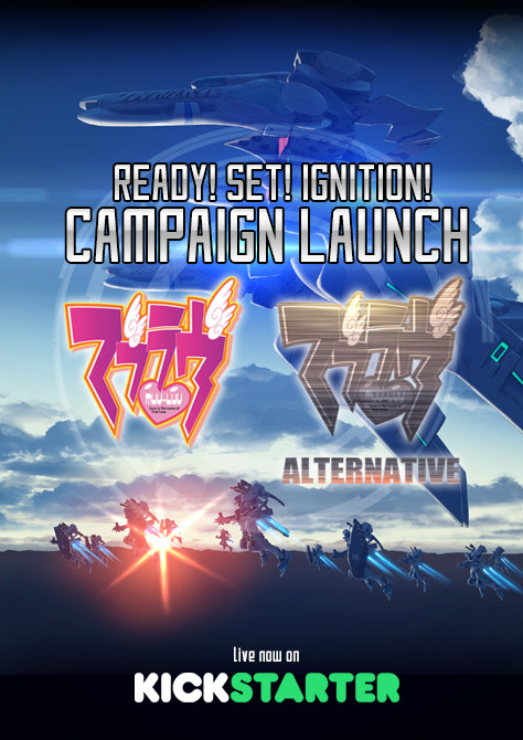 The Muv-Luv Kickstarter is here! Check it out!
https://www.kickstarter.com/projects/muvluv/muv-luv-a-pretty-sweet-visual-novel-series/description