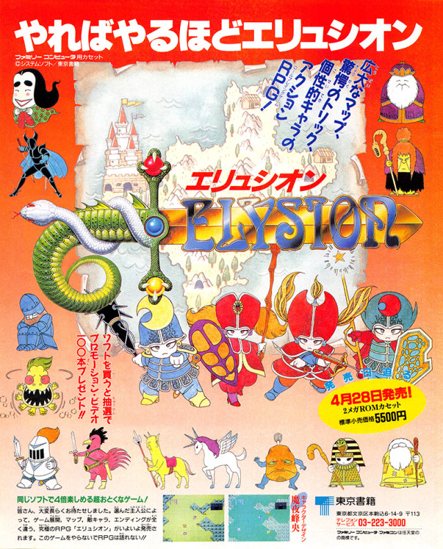 エリュシオン Explore Tumblr Posts And Blogs Tumgir エリュシオン Explore Tumblr Posts And Blogs Tumgir