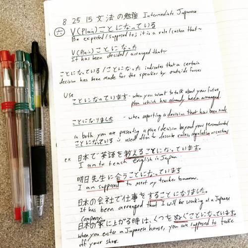 marclearnsjapanese:Intermediate Japanese textbook grammar notes.V(plain)ことになっているBe expected/supposed