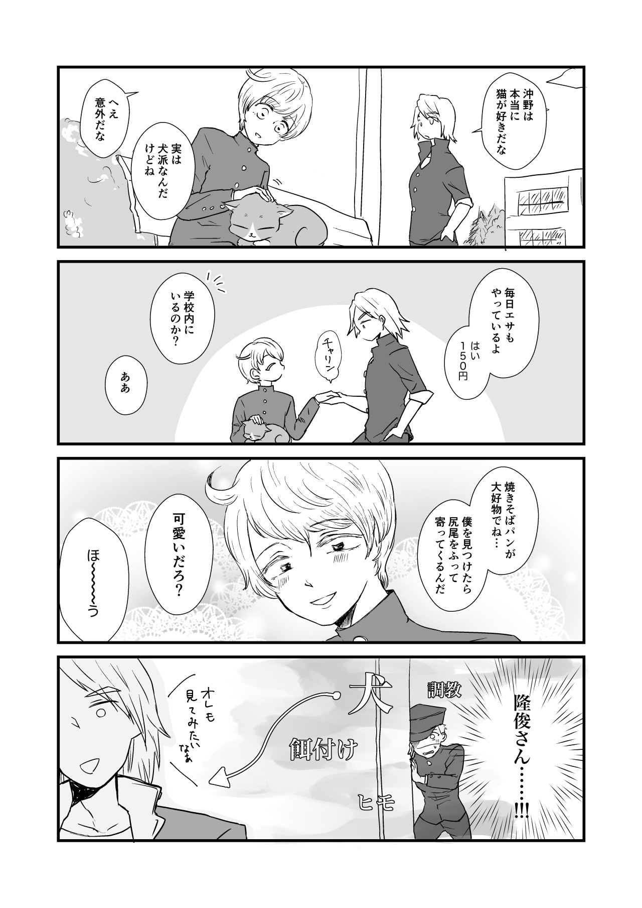 比治沖tumblr Posts Tumbral Com 比治沖tumblr Posts Tumbral Com