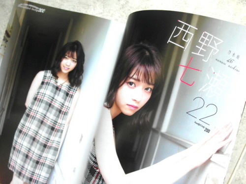 Jsuki; B.L.T. November 2017 Issue (feat. Keyakizaka 46) A super loaded 20th anniversary copy of B.L.