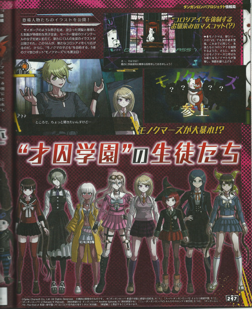 jinjojess:  NDRV3 Famitsu Info for September 14th, 2016! Thank you, Tumblr formatting for being a pain. To avoid stretching dashes, the translations are under the cut. Keep reading