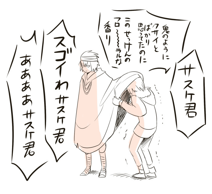 Source