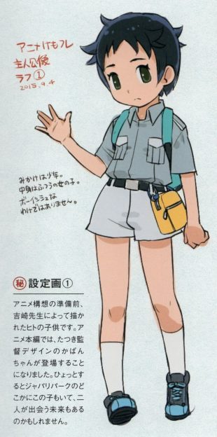 kemono-friends - A concept design for the human character...