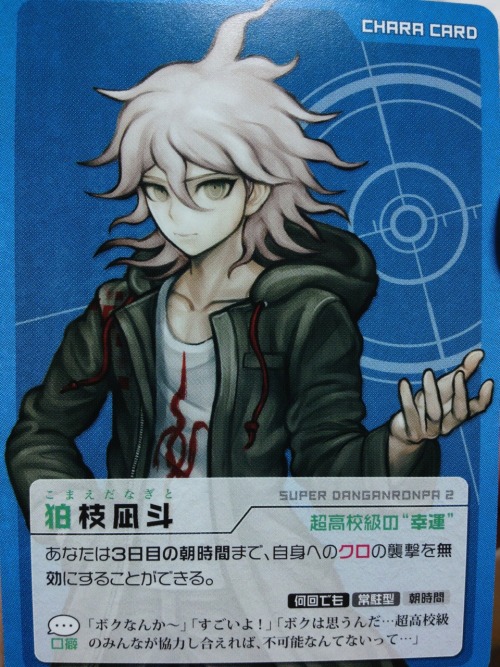 Porn Pics marchen-v-friedhof:  I got Komaeda’s character