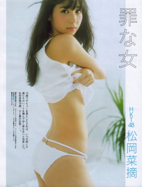 ixanosekai:  EX Taishu - Matsuoka Natsumi