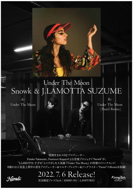 Snowk   J. Lamotta すずめ　Under The Moon