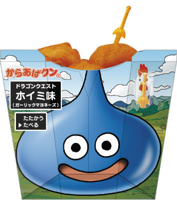 「からあげクン」に「ドラゴンクエスト ホイミ味」