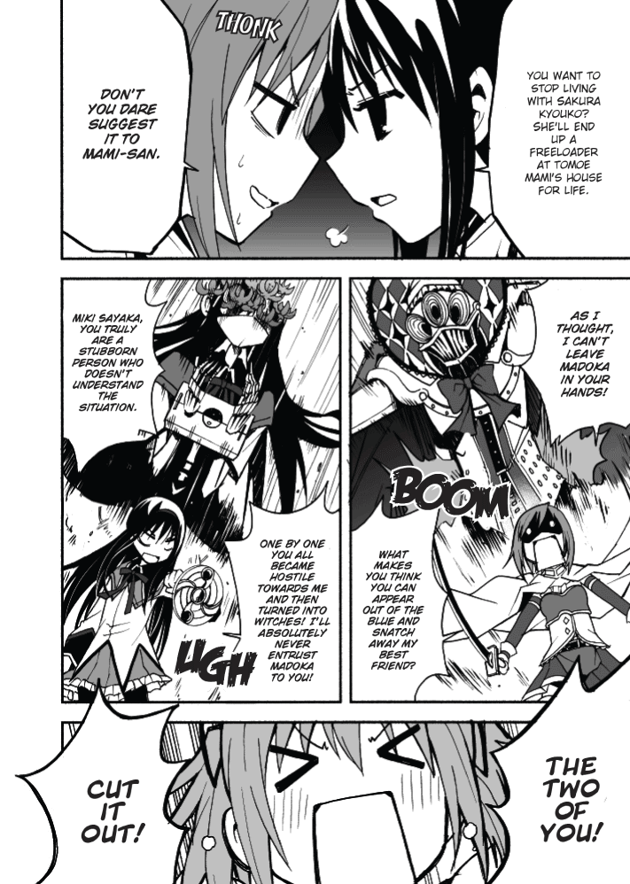 rxbd:  Madoka’s Position In Dispute by マケー Translation: KnightyCleaning