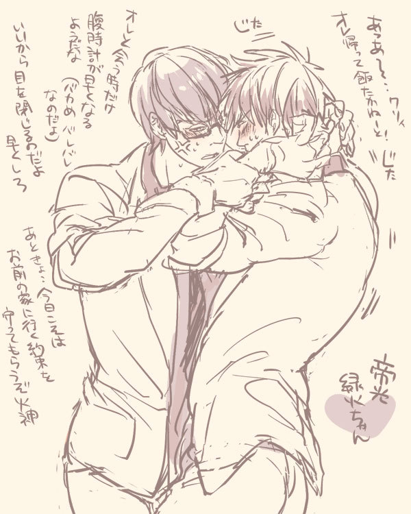 tsundere-uke-kagami:  【腐】ちょこっとログ【キセキ火ほか】| 乙木