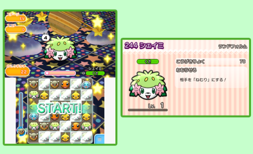 pokemon-global-academy:A brand new challenge has begun on Pokémon Shuffle. This challenge pro
