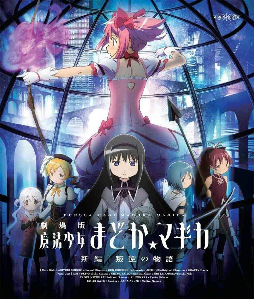 Urobuchi December: Mahou Shoujo Madoka Magica – Mechanical Anime Reviews