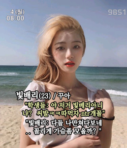 tumblr 연예인 합성 연예인 자막합성  ndnbebeysd.tumblr.com - Tumbex