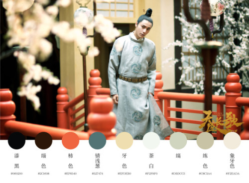 inkjadestudio:Traditional Chinese Color Palettes from Rise of Phoenixes