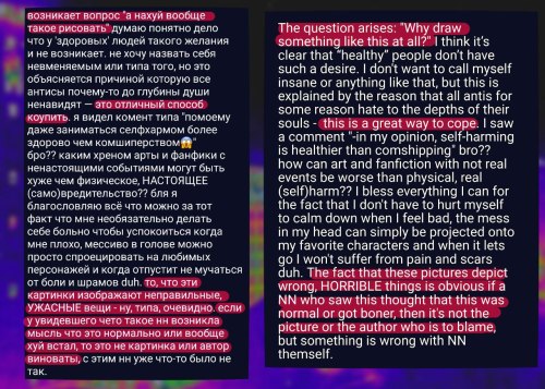 SO ABOUT THE TRUYERABI GATE