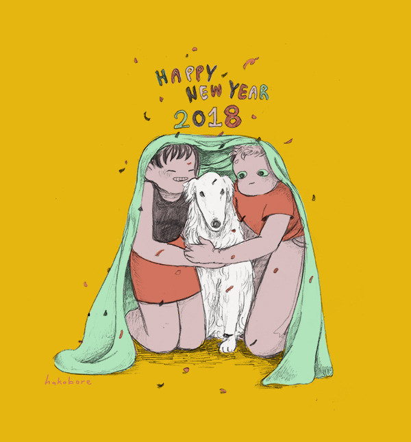 hakobore:  Happy New Year everyone!This year is definitely the year I need to suck