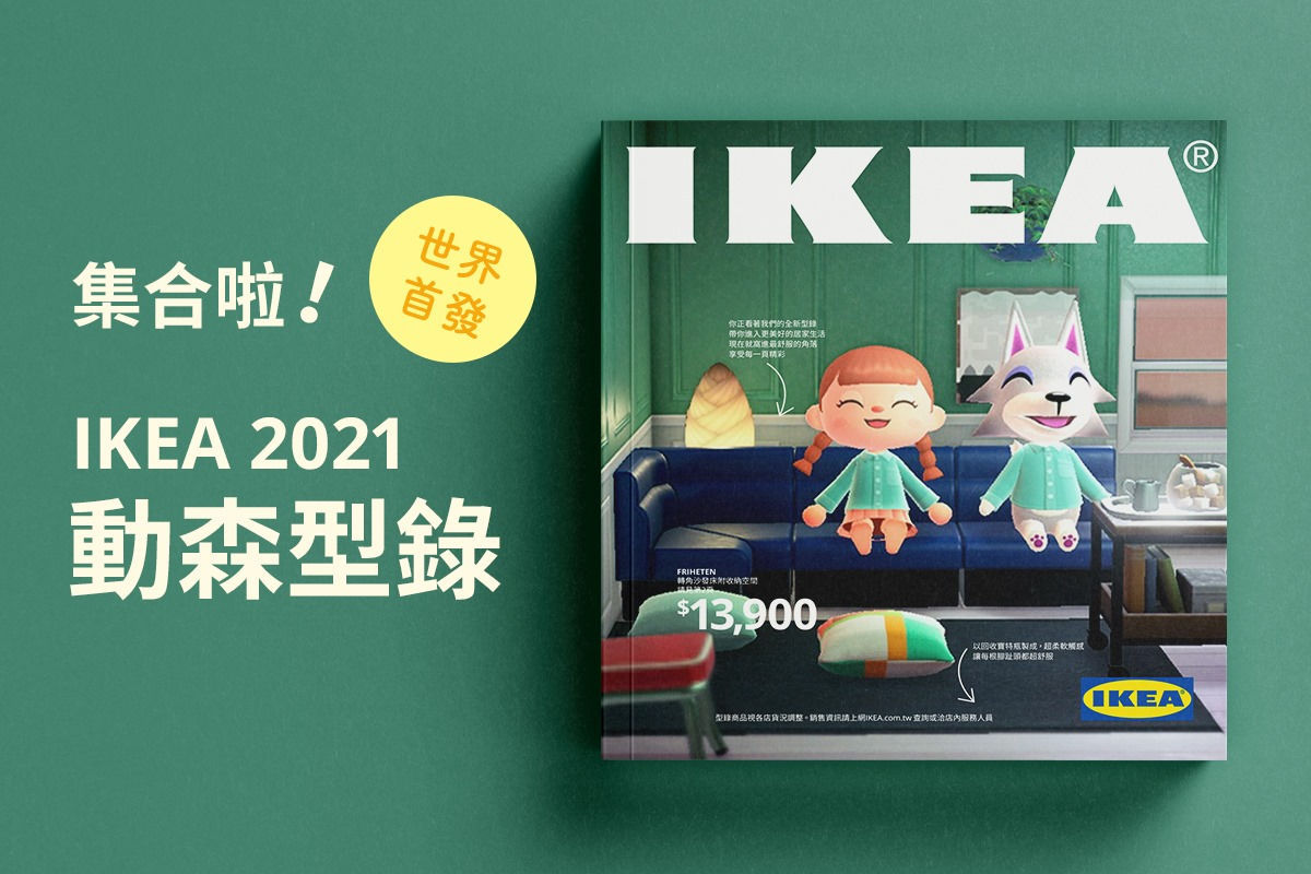 だいしゅきホールディングス だいしゅきホールディングス