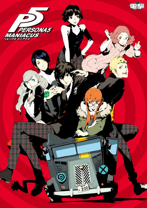 Cover to the Persona 5 Maniacus user guide.