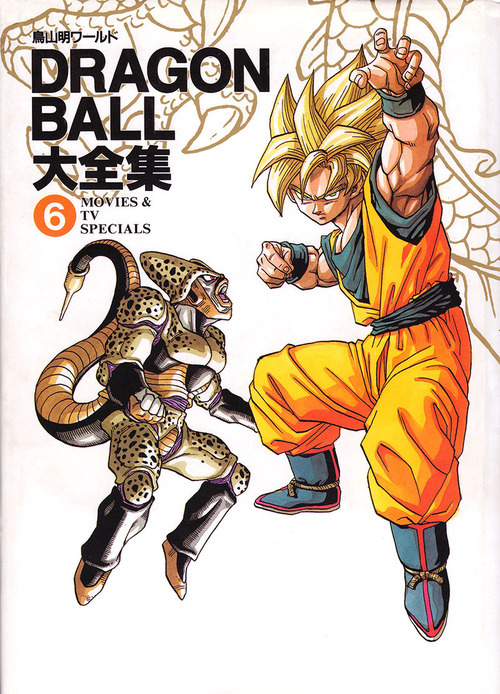 Akira Toriyama World Dragon Ball Daizenshuu Hokan TV Animation Part 3 Anime Book