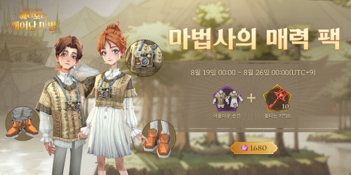 SighsI Guess I'm Buying Another Outfit Soon.