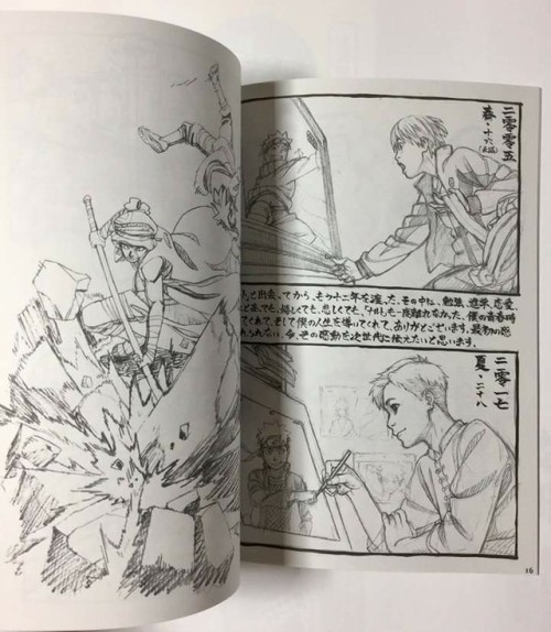 aikawaiichan:Sketches of the Sekibeing artbook family Uzumaki