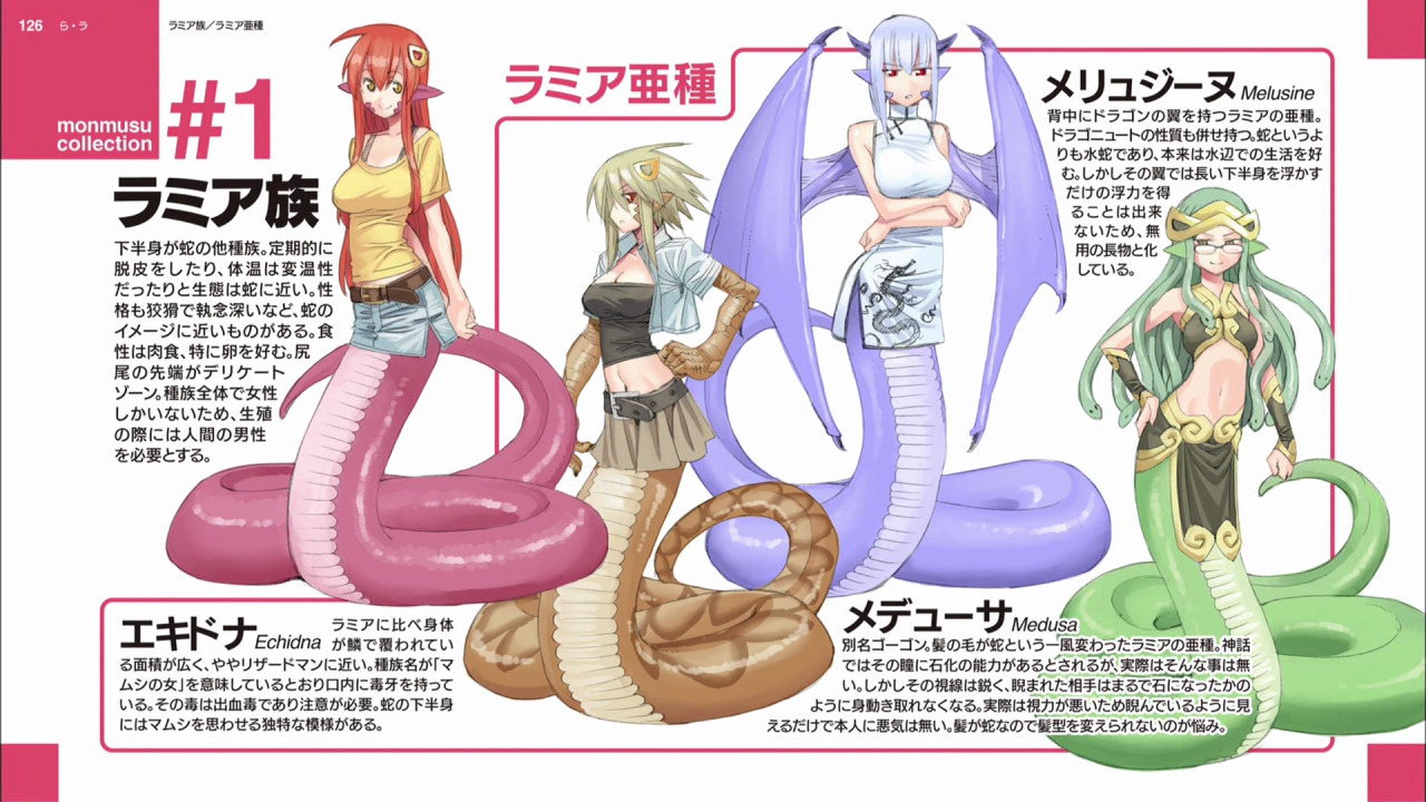 k-ui:   モンスター娘のいる日常 
