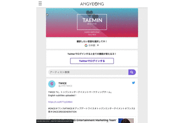 世界一分かりやすい 韓流翻訳サービス Angyeong の使い方 Angyeong研究所