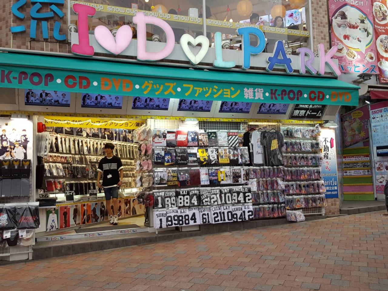 説明 — General Guide to Shin Okubo Pt. 1 Okubo Doori