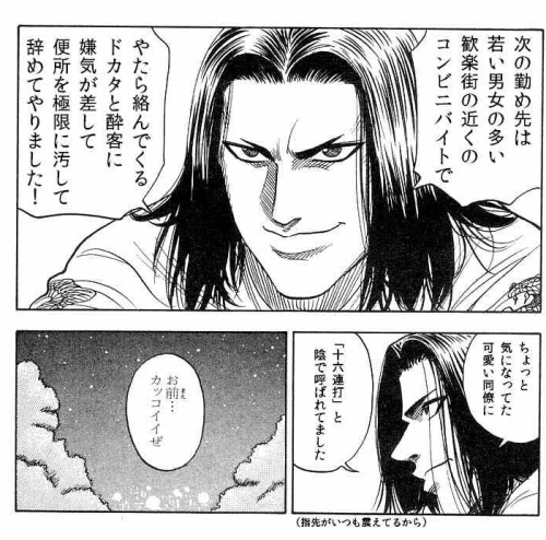 雪見オナニー