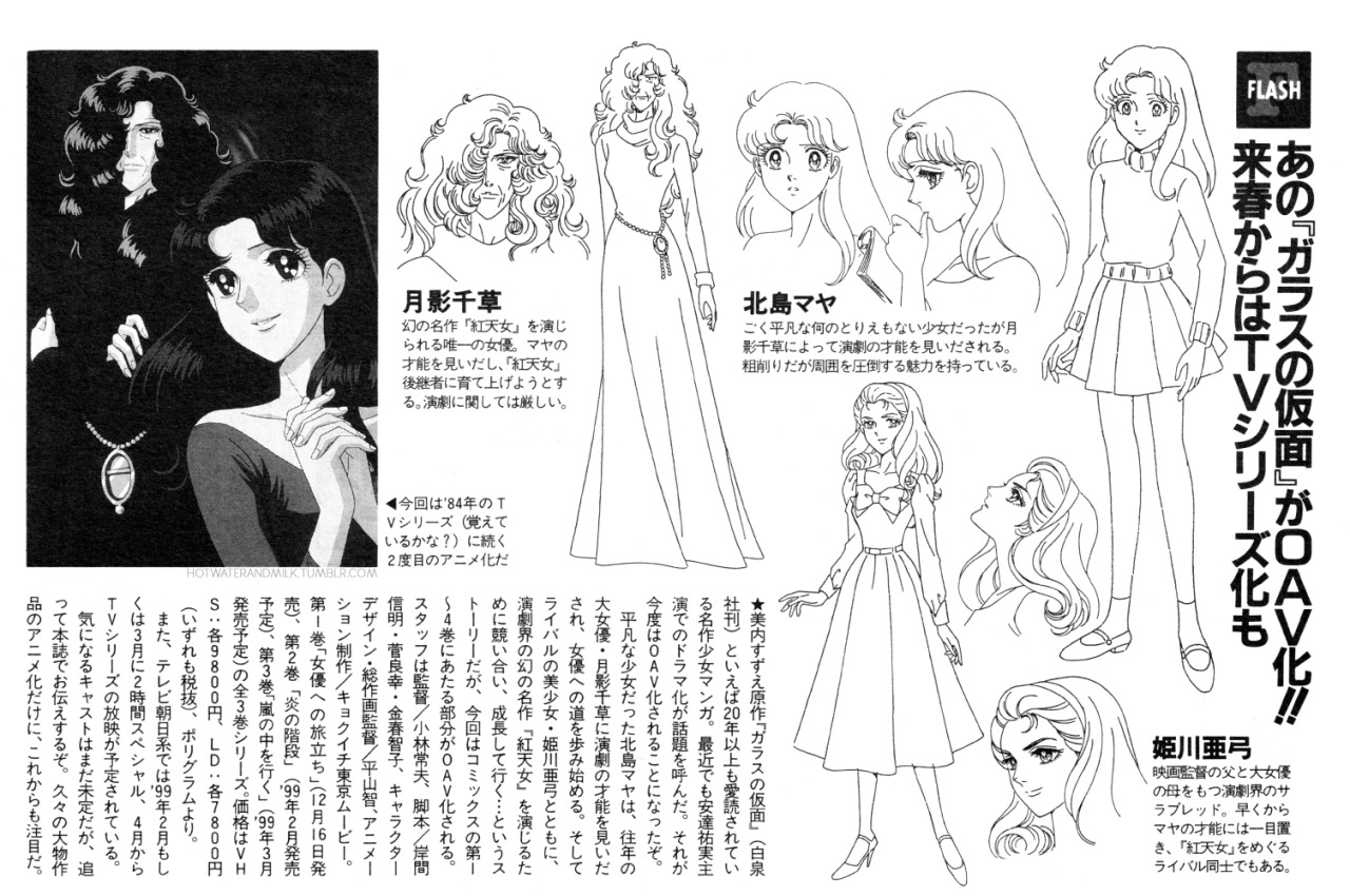 Tsukikage Chigusa Tumblr Posts Tumbral Com Tsukikage Chigusa Tumblr Posts Tumbral Com