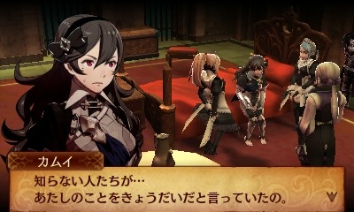 fe pc walkthrough