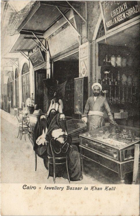 cartespostalesantiques: Jewellery Bazaar in Khan el-Khalili (famous bazaar and souq in the historic 