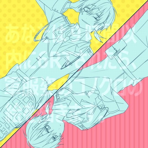 sakura-no-hanabira: By パイナップル ※Permission to upload this was given by the artist