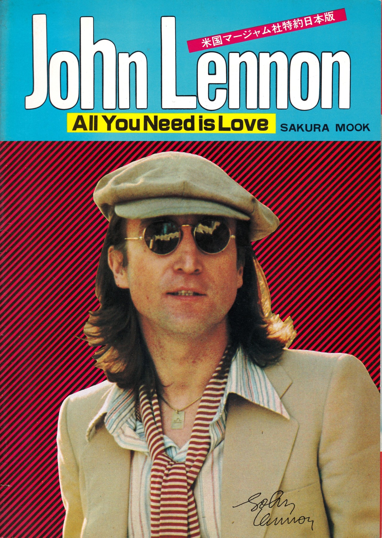 John Lennon　All You Need is Love
SAKURA MOOK 6
笠倉出版社
米国マージャム社特約日本版 #John Lennon　All You Need is Love #john lennon#ジョン・レノン#sakura mook#anamon#古本屋あなもん#あなもん#book cover
