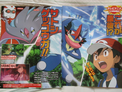 demshinypokeballs:POKEFAN TIME!!NEW TITLES!Oct 13th: XY&Z045 - One Last Battle with Ash! Serena’