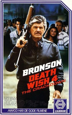 rarecultcinema:  Death Wish 4: The Crackdown (1987)   GRINDHOUSE™️