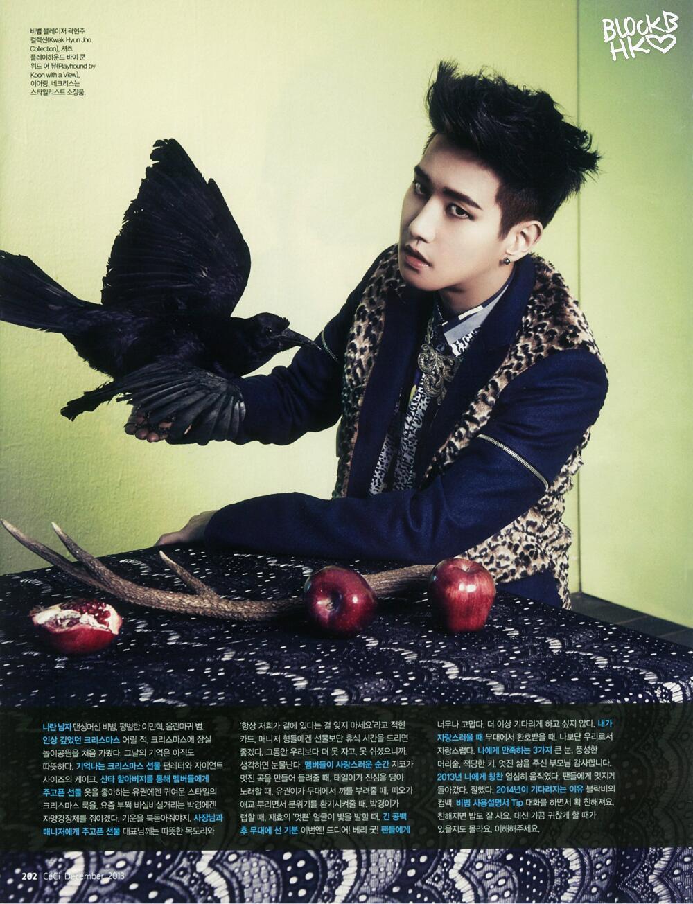 bontheblock:      [SCAN] Block B in Ceci - December Issue *Do Not Edit Cr:blockbhkfc
