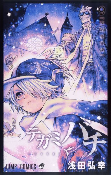 anime-to-the-t:  Alphabet Promo! L is for Lag Seeing ~ requested by athronefor-hope-tosit