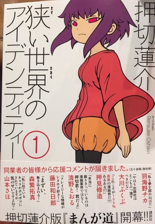 hkdmz:  (via ぐれさんのツイート: “竹書房壊す人は言うことが違う https://t.co/rrws2w4AFe”) 