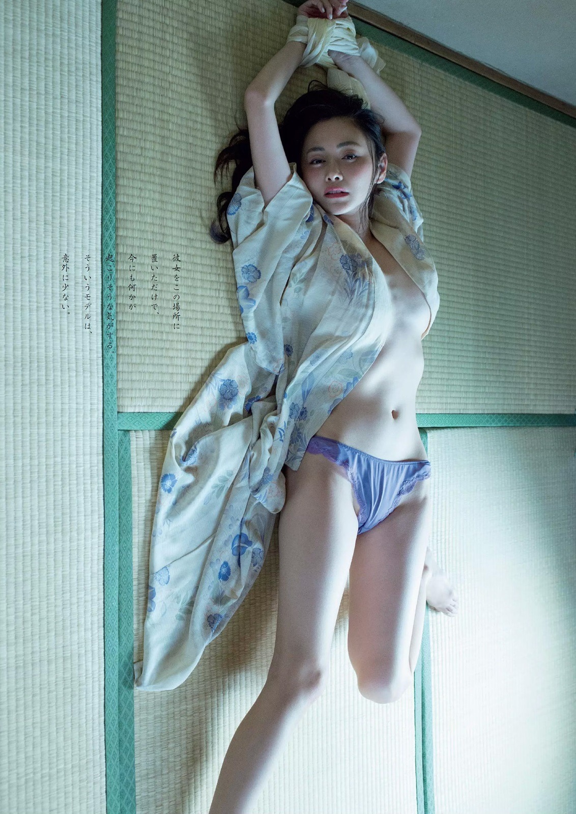 グラビアの泉