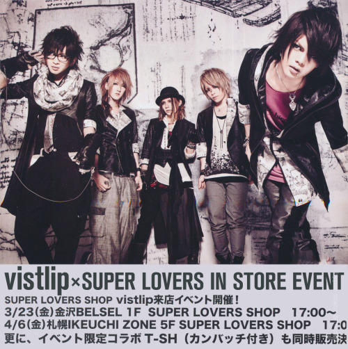 Vistlip Super Lovers In Store Event 12 Hxpxr Vistlip Super Lovers In Store Event 12 Hxpxr